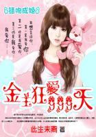 错吻淅只