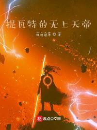 元神提瓦特七天神像