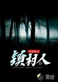 曹鉴燎是广州什么镇村人