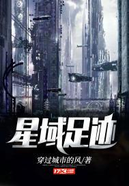 星域指引怎么打