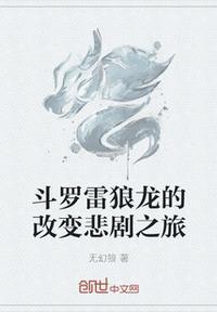 雷狼龙厉害吗