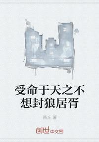 受命于天是成语吗