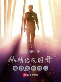 精忠报国文化