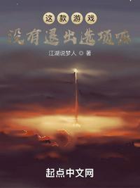 玩游戏没有返回键怎么退出
