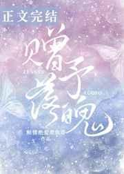 赠予落魄晋江文学城