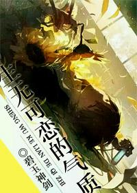 生无可恋的说说短句