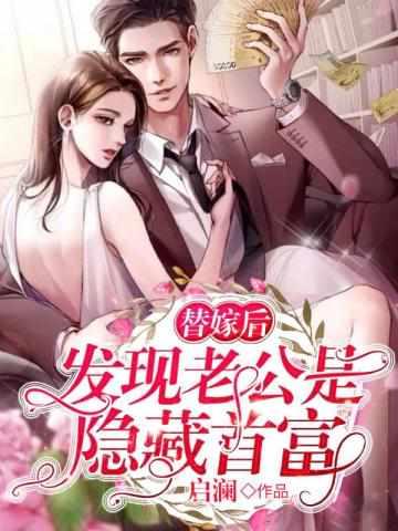 主角是顾灿的