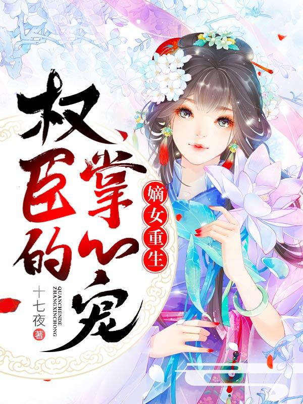 沐云安萧承逸最新章节在线