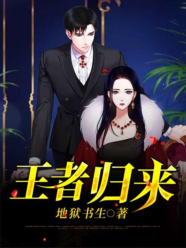 林风苏雅是什么