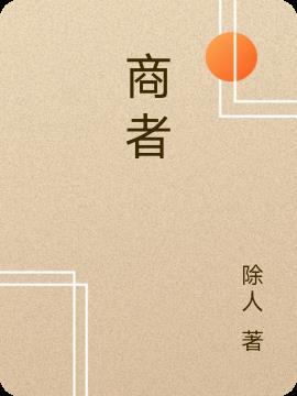 唯德恒之