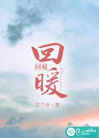 洛杉矶fc状态回暖