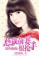 电影爱的抱抱女主