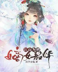星海传说2 天幻