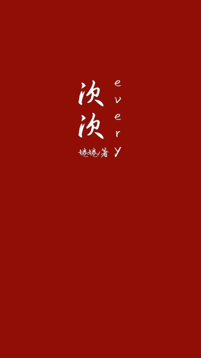 次次菜图片