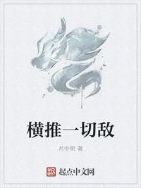 谁来谁死