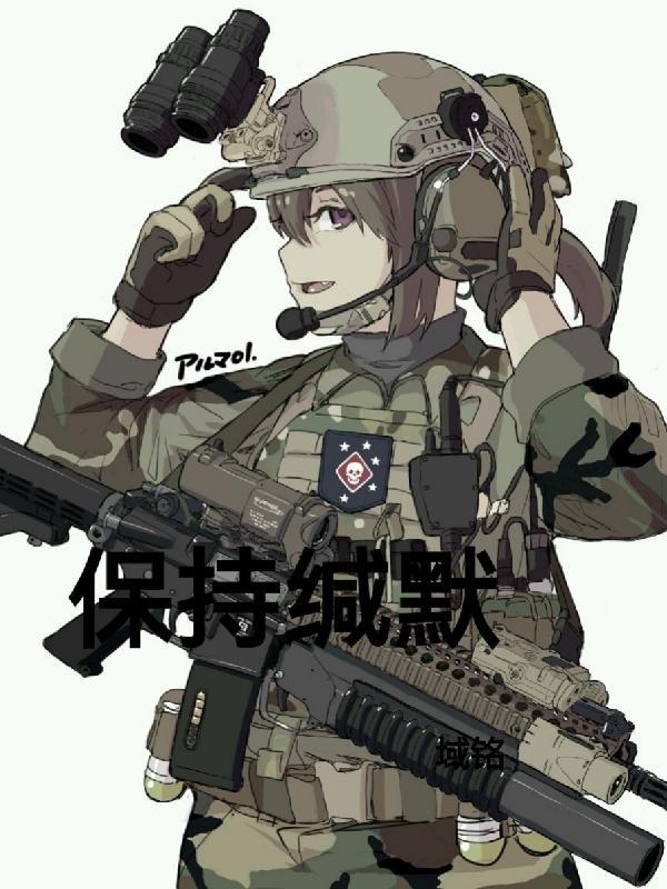 保持缄默英语怎么说