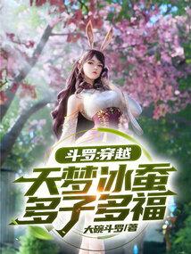 多子多福 - 正版免费