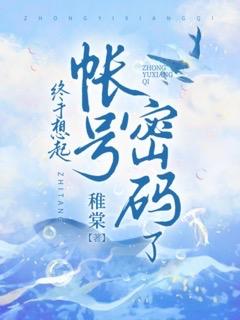 陆千麒和苏黎免费