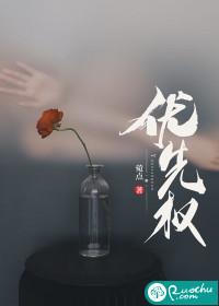 建设工程优先权行使期限
