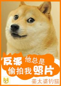 反派他总想撩我穿书免费阅读