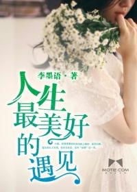 人生最美好的句子