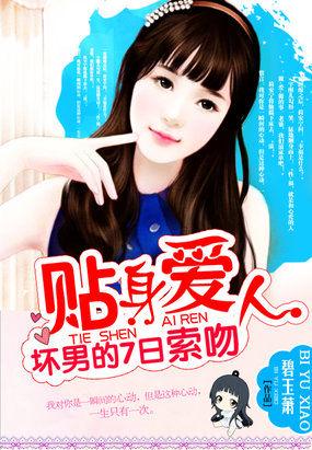 坏男人 吻戏