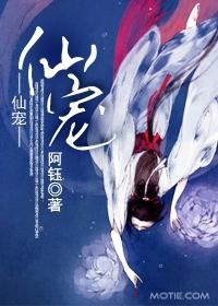 仙宠奶凶男主