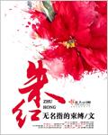 朱红光 中央财办