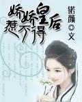 娇宠王后