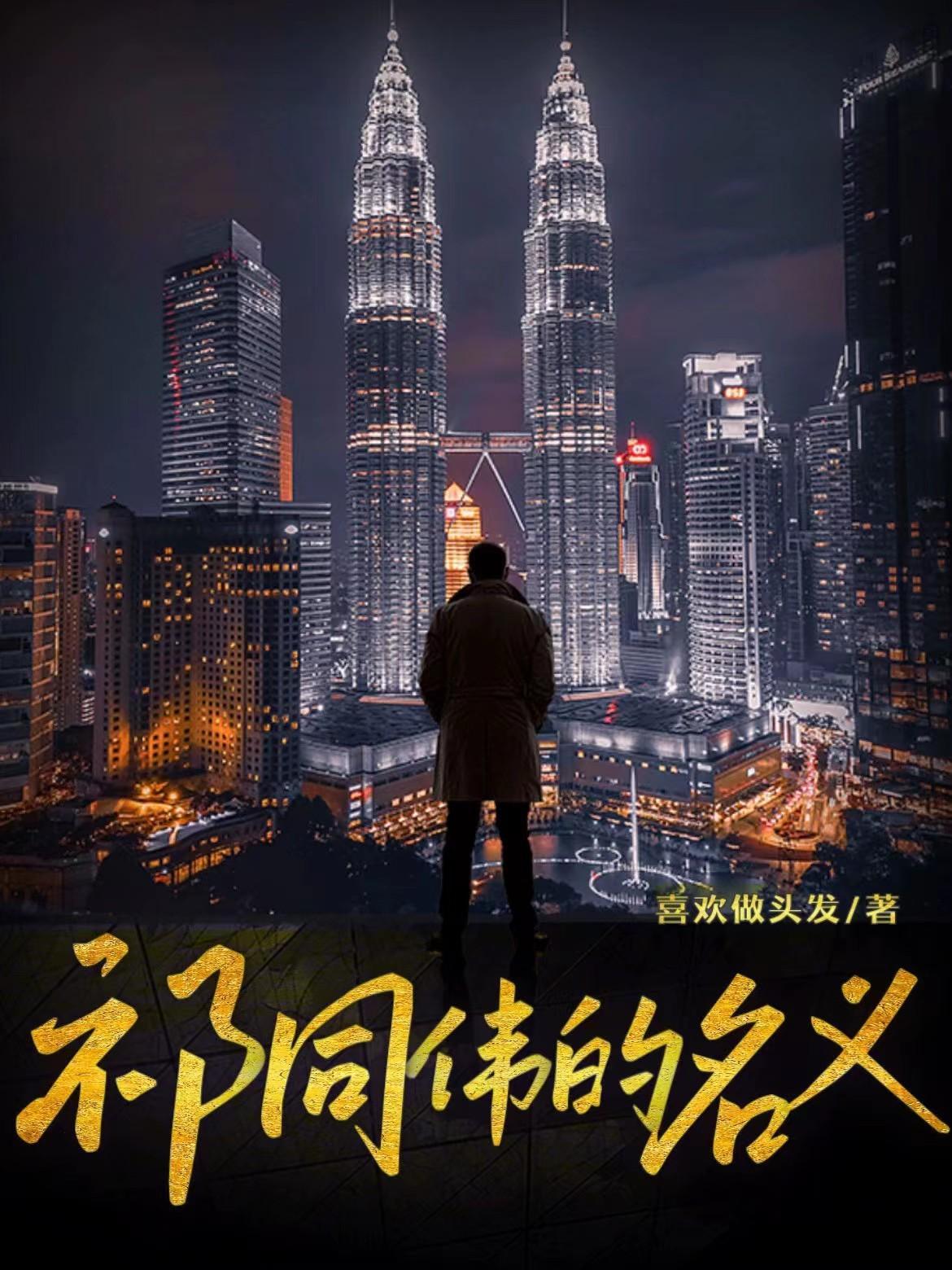 与赵蒙生当战友