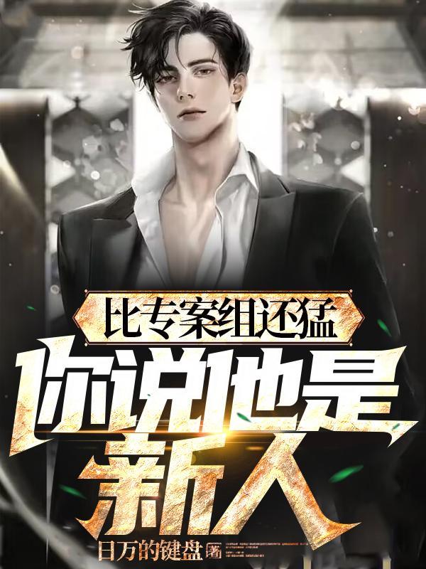 警校学生毕业