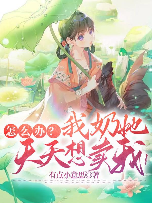 家不在了