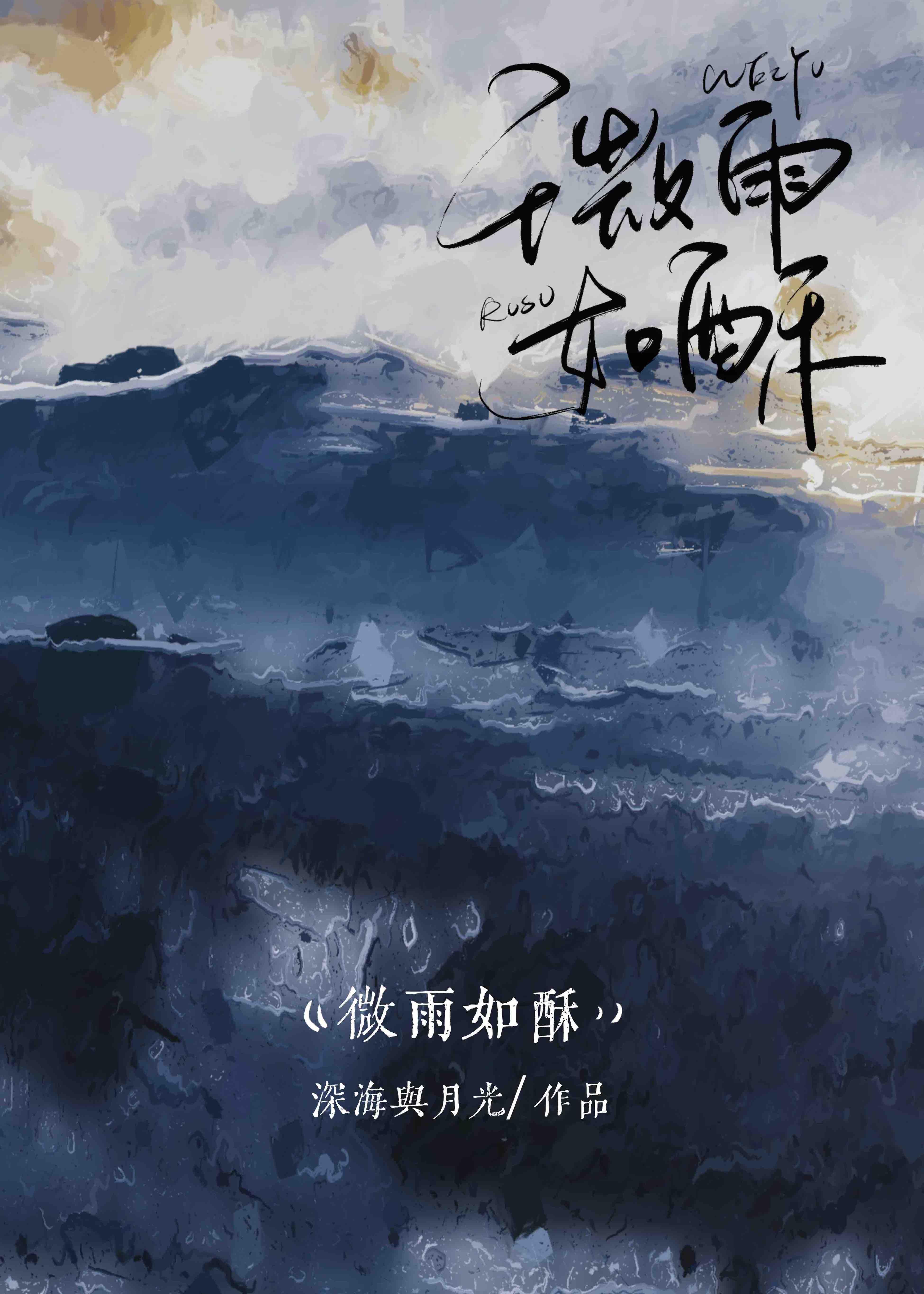 微雨如酥润古桥代表什么动物