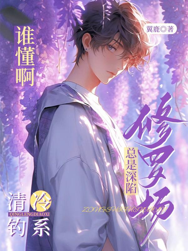 清冷什么意思?
