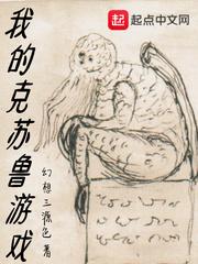 许清欢傅宴时短剧全集免费