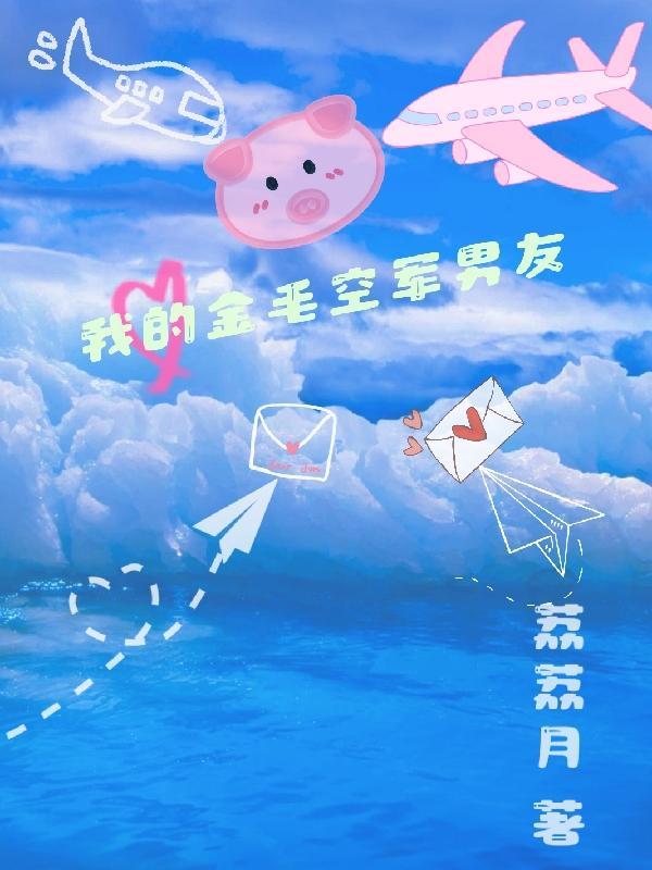 我的金毛狗