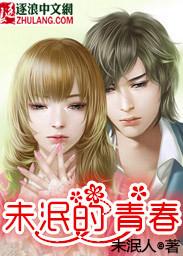 青春未命名