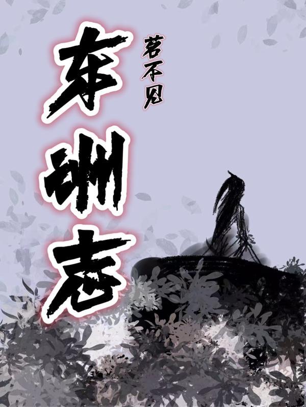 东洲三志物流地址