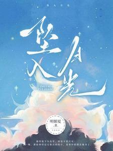 醋精男友他又破防了TNT