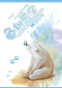 江湖那么大全文加番外