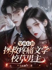 穿成后妈文的短命亲妈