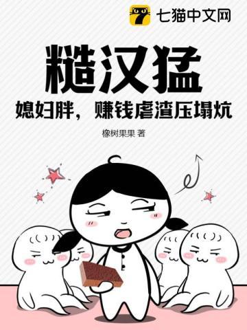 糙汉子100本