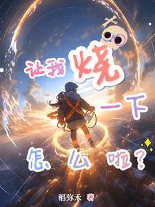 开局顶尖异能