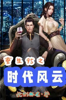 先知cp原创女主