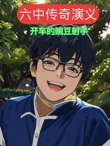 传奇演义官网