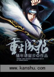 重生成狼王进化