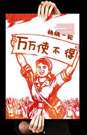 万万不能的意思是什么