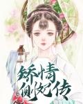 矫情是什么意思求解释