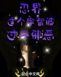 这个宇智波过于谨慎评论