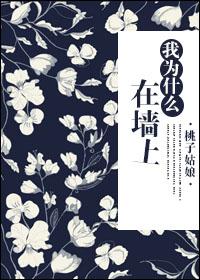 为什么会在墙上看见人的影子